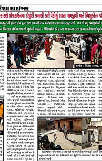 Grannus-news-35