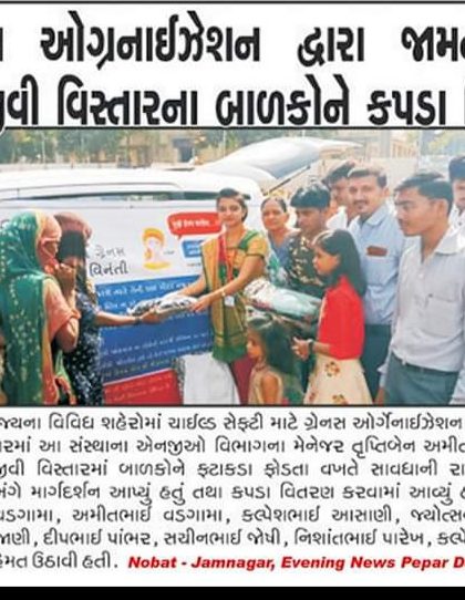 WhatsApp Image 2021-10-19 at 10.40.59 (2)