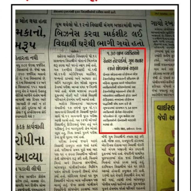 WhatsApp Image 2021-10-19 at 11.06.06 (2)