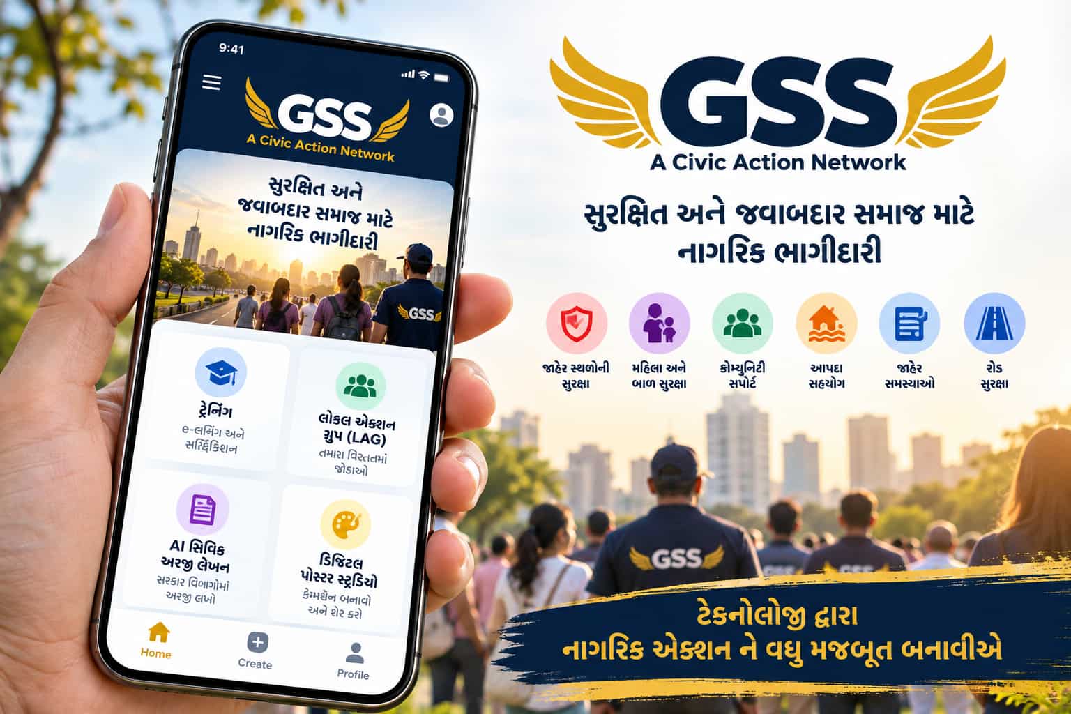 GSS Civic Action Network mobile platform