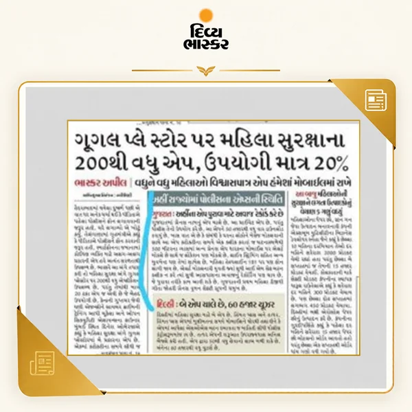 Grannus media coverage 1