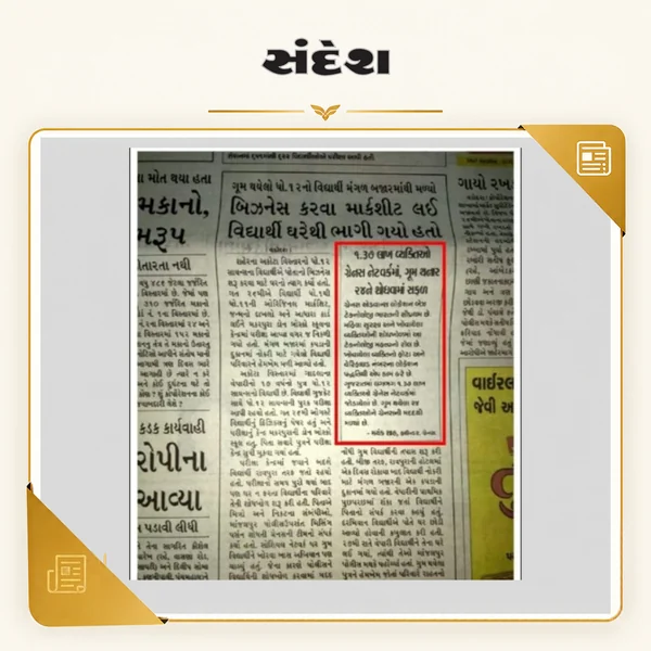 Grannus media coverage 3