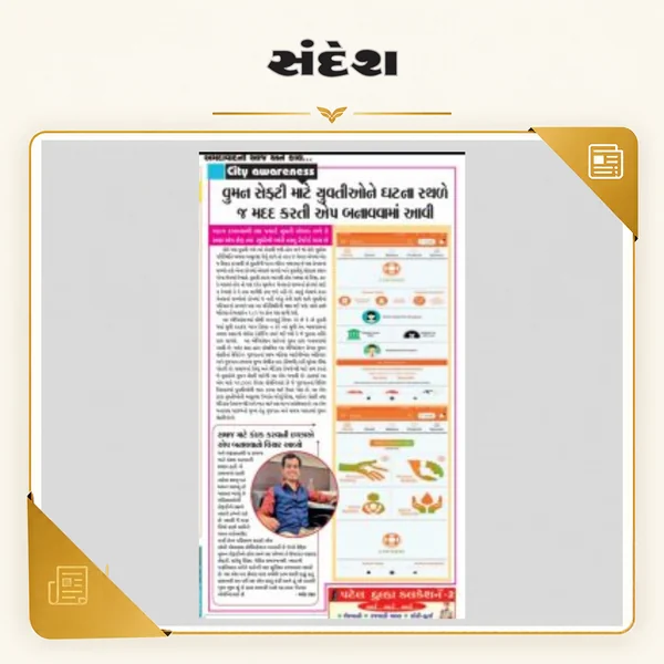 Mayank Shah media feature