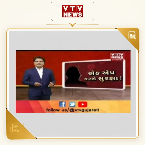 Grannus media coverage 6